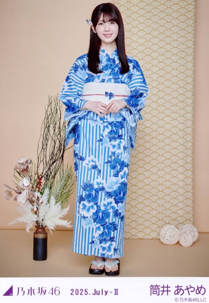 Amazon.co.jp: 乃木坂46 生写真 2025年 浴衣 3種コンプ 筒井